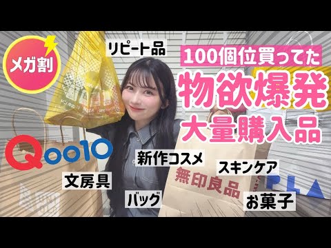 まなみー@ フォロー感謝割引100円❗️様 リクエスト 2点 まとめ商品