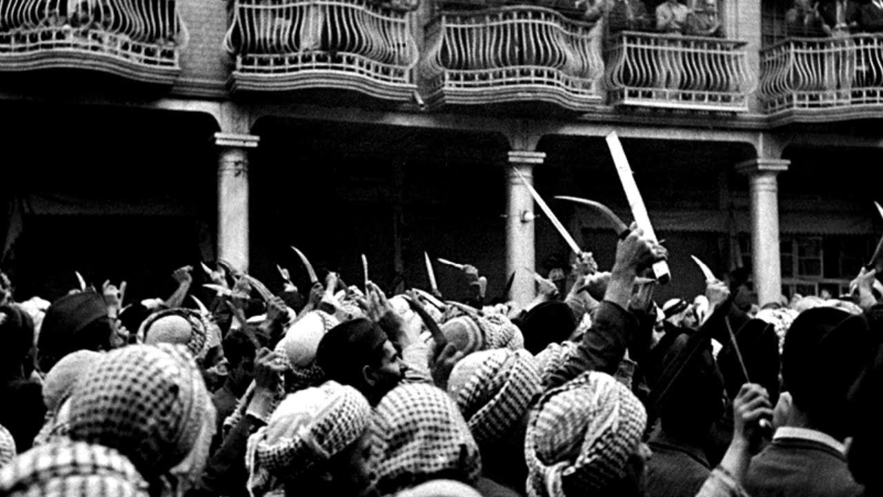 الذِكرى السنويّة لمذبحة الفَرهود