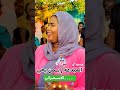 الفنانة يمن يحي الاسمراني ريدو جاري في شرياني 