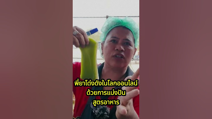 เปิดชีวิต พี่ญาคนรุม หญิงผู้พลิกชะตาความจน สู่เจ้าของโกดัง 30 ล้าน!