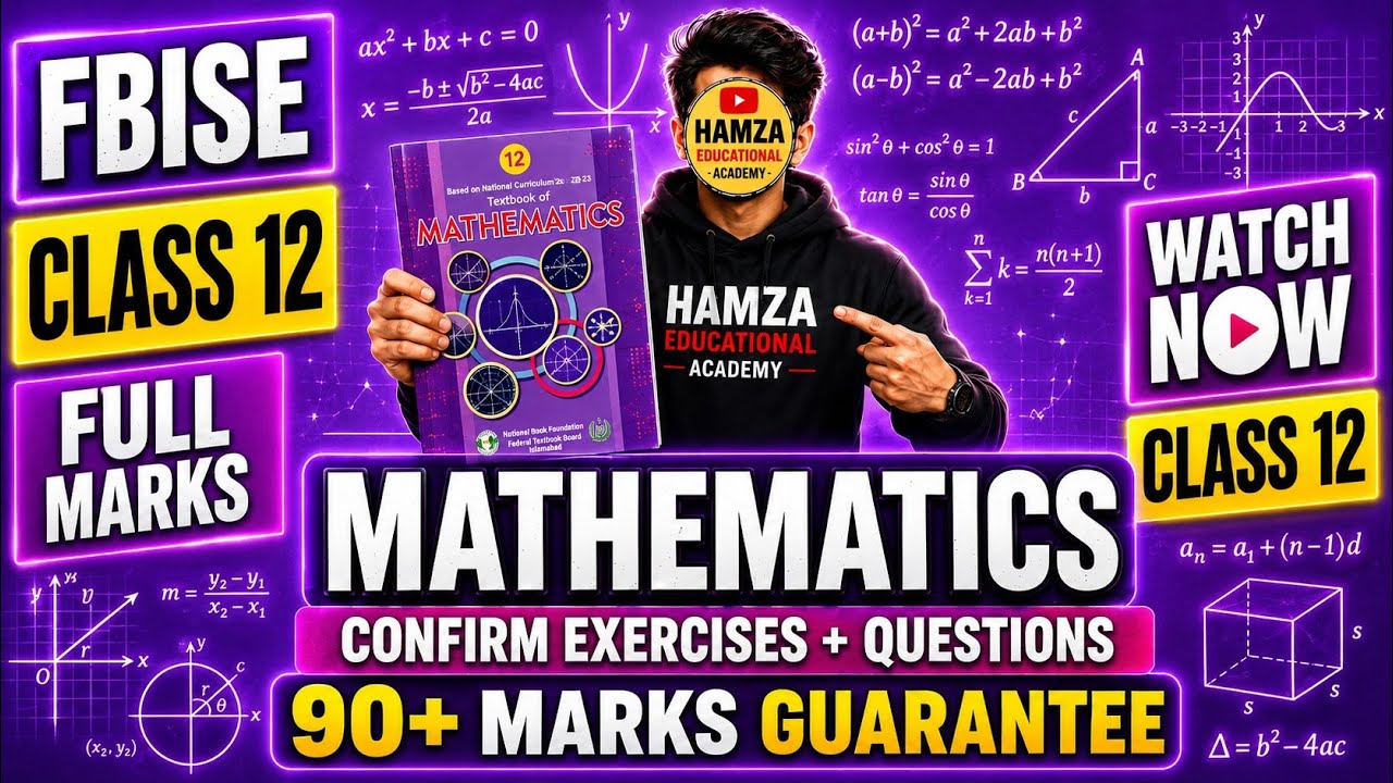 Class 12 Mathematics Confirm Guess Paper | Confirm Exercises and ...