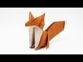 ORIGAMI FOX (Jo Nakashima)