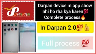 Darpan device all app delete issue resolved 💯🔥 darpan device app install full process 💥💯 screenshot 3