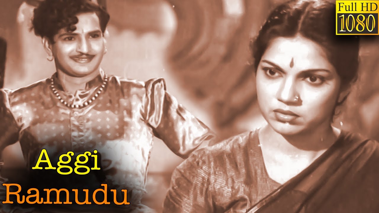 Aggi Ramudu Full Movie HD  N T Rama Rao  P Bhanumathi