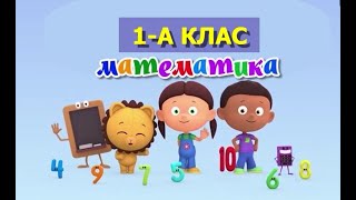 картинка: 51 Урок 