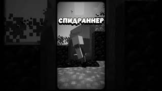 Minecraft POV: Типы игроков в майнкрафт #майнкрафт #minecraft #шортс  #приколы #memes #мем