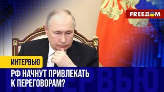 Пекин передает КРЕМЛЮ оружие? Шансы на участие Китая в Саммите мира возрастают