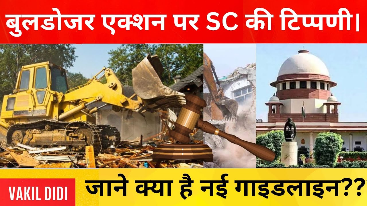 Supreme Court On Bulldozer Action: What are the New Guidelines?