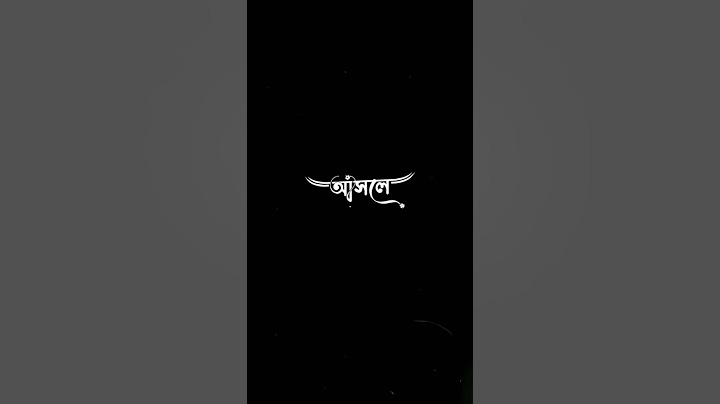 কিছু মানুষ আমাকে অতিরিক্ত খারাপ মনে করে🤔 তাদের উদ্দেশ্যে একটা কথা বলতে চাই🤷‍♂️আসলে আমি😠#video#....