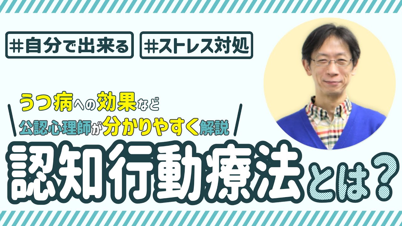 マッサージ療法はうつ病の緩和にどのように役立ちますか?