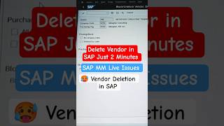 ✅ how to delete vendor in sap ? 🔥vendor master deletion flag in sap ✅delete vendor in sap #sap #job