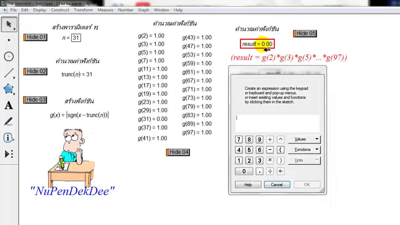 Prime Number 1 100 GSP YouTube Prime Number 1 100 GSP YouTube