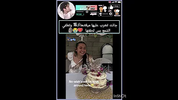 نقطة ضعفها دموع الطفل اكسبلورر Explore لايك Bts Shorts 