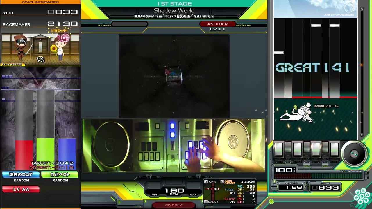 beatmania IIDX】Shadow World / BEMANI Sound Team 