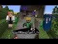 Modded Single Player | ! كريزي فوكس #5 : بث مبااااشر