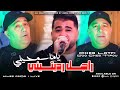 Cheb Lotfi X Cheb Tipou Yama Samhili راجل رديتيني Avec Amine Samouraï Audio Music Cheb Lotfi X Cheb Tipou Yama Samhili راجل رديتيني Avec Amine Samouraï Audio Music