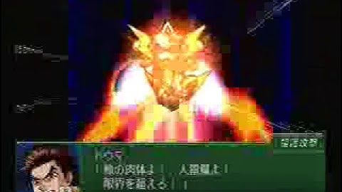 Scenario 60 Keisar Ephes Battle Part3 (The Ending) - Super Robot Wars Alpha 3