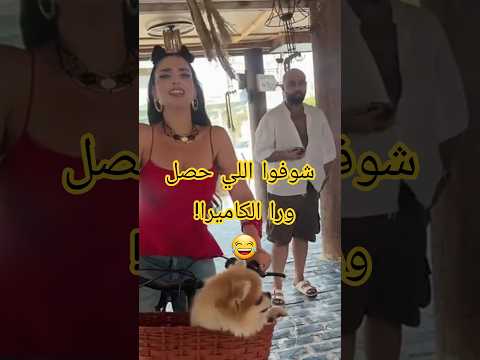 ماتحاوليش لأول مرة كواليس أغنية ميس دعاء الجديدة حصري