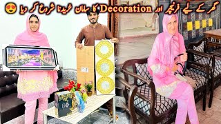 Ghar K Leay Furniture Or Decor Ka Saman Khreedna Shuro Kar Dia 😍
