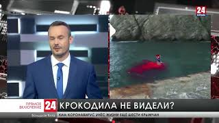 Крокодилы В Черном Море Crocodiles Attack Woman In Black Sea