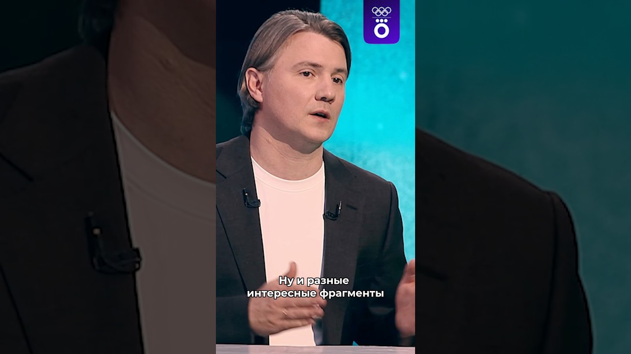 Как мы покажем Олимпиаду? Подробный разбор от Владимира Стогниенко 🏆