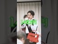 【「ぱろう」←いくらか分かりますか?🔥】答えはコメント欄に書いてください!✨【YBA GROUP】 #Shorts