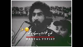 Muneer Buneri New Tappayezi||Muner Buneri||PashtO Poetry Status||MentaL Typist 1🔥 screenshot 1