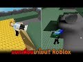 แบกเพื่อนมาโยน Roblox