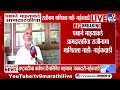 Idris Naikwadi | 'पक्षाने माझ्याकडे आमदारकीचा राजीनामा मागितला नाही' | Resignation of MLA