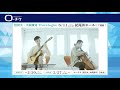 【6/11(金) 紀尾井ホール】宮田大・大萩康司 Travelogue 開催！