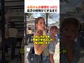 ママが作ったぬいぐるみ。片時も離したくない息子の宝物