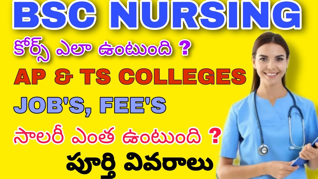 bsc nursing course full details in telugu bsc nursing jobs, salary,fees, colleges bscnursing