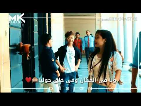 ابن الجيران شاغلى انا عنيا