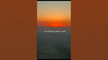 Cheb Bilal الحوت مالطنع جابها فالصنارة 