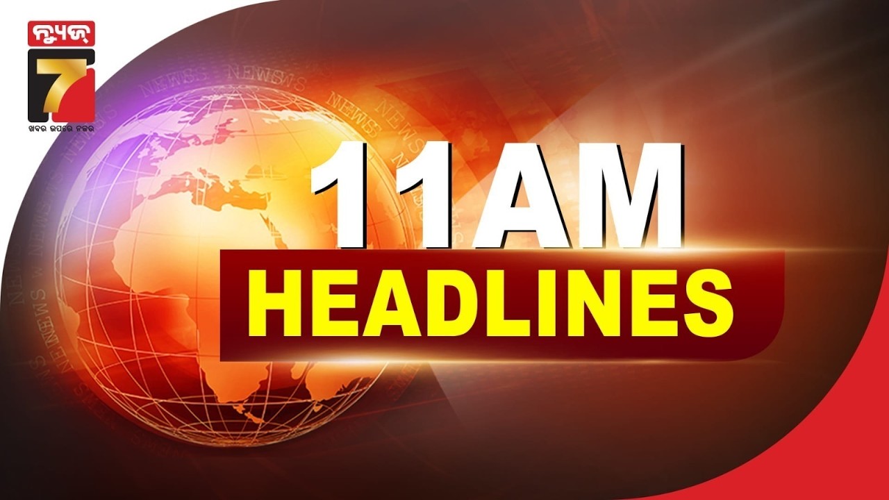 11 AM || #Headlines || March 07, 2026 || PrameyaNews7