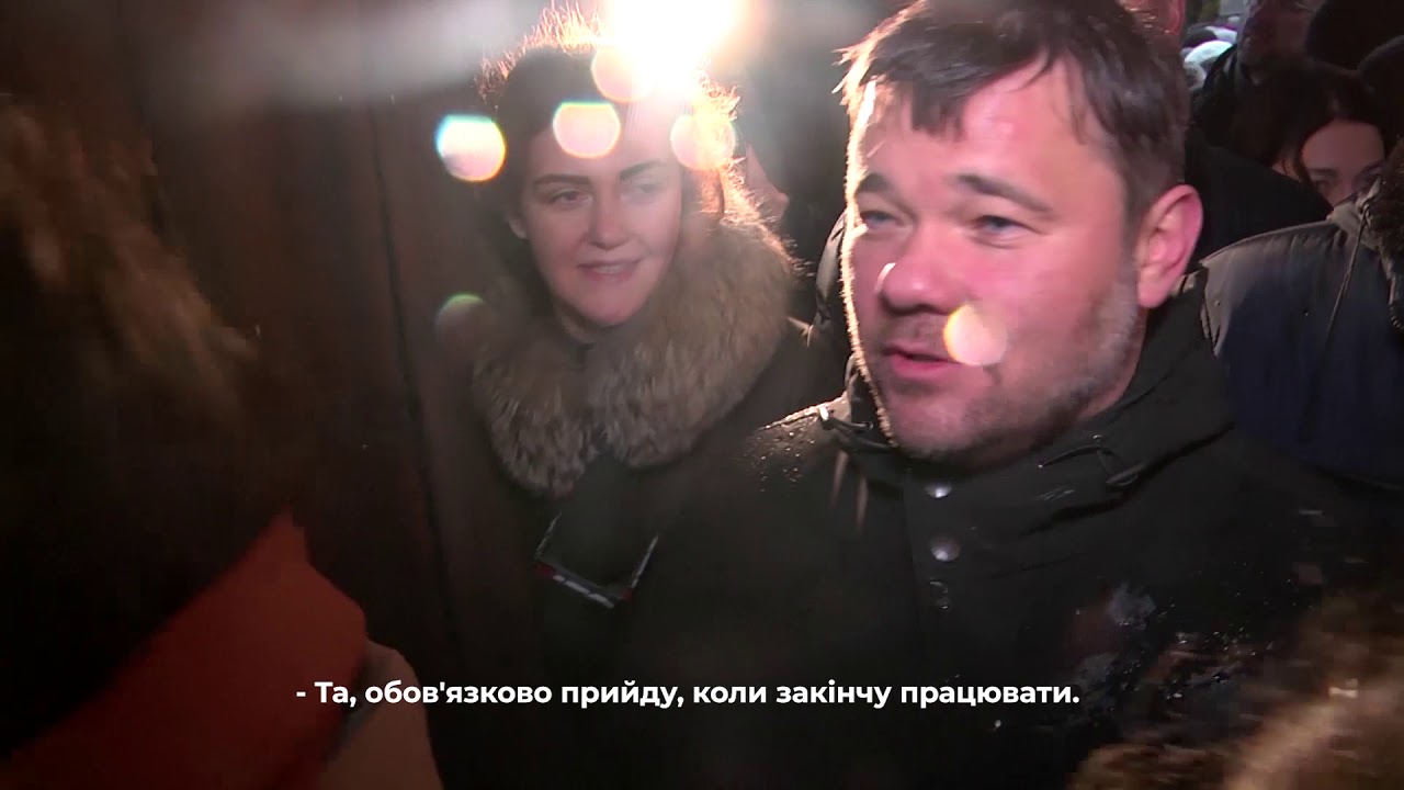 Команда богдана булычева