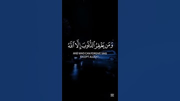 ياسر الدوسري❤️ #قرآن #راحة_نفسية #اكسبلور #quran #تلاوة_خاشعة