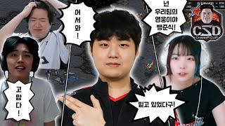 진심으로 잘하고 싶었던 하루 [스타크래프트] 차도르컵 4강