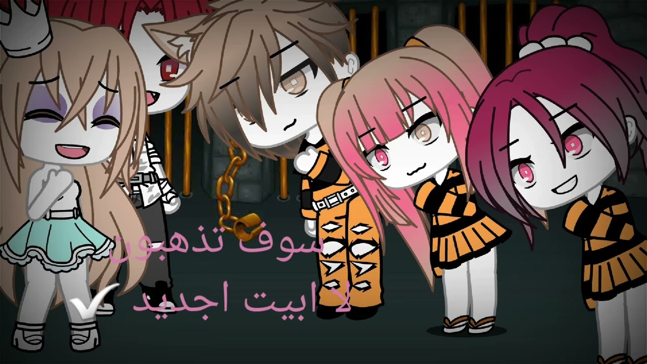 تصبيرة//﴿نهن اسفين﴾﴿سوف تذهبون الى البيت الجديد ﴾😂﴿الجزء الثاني ﴾ - YouTube