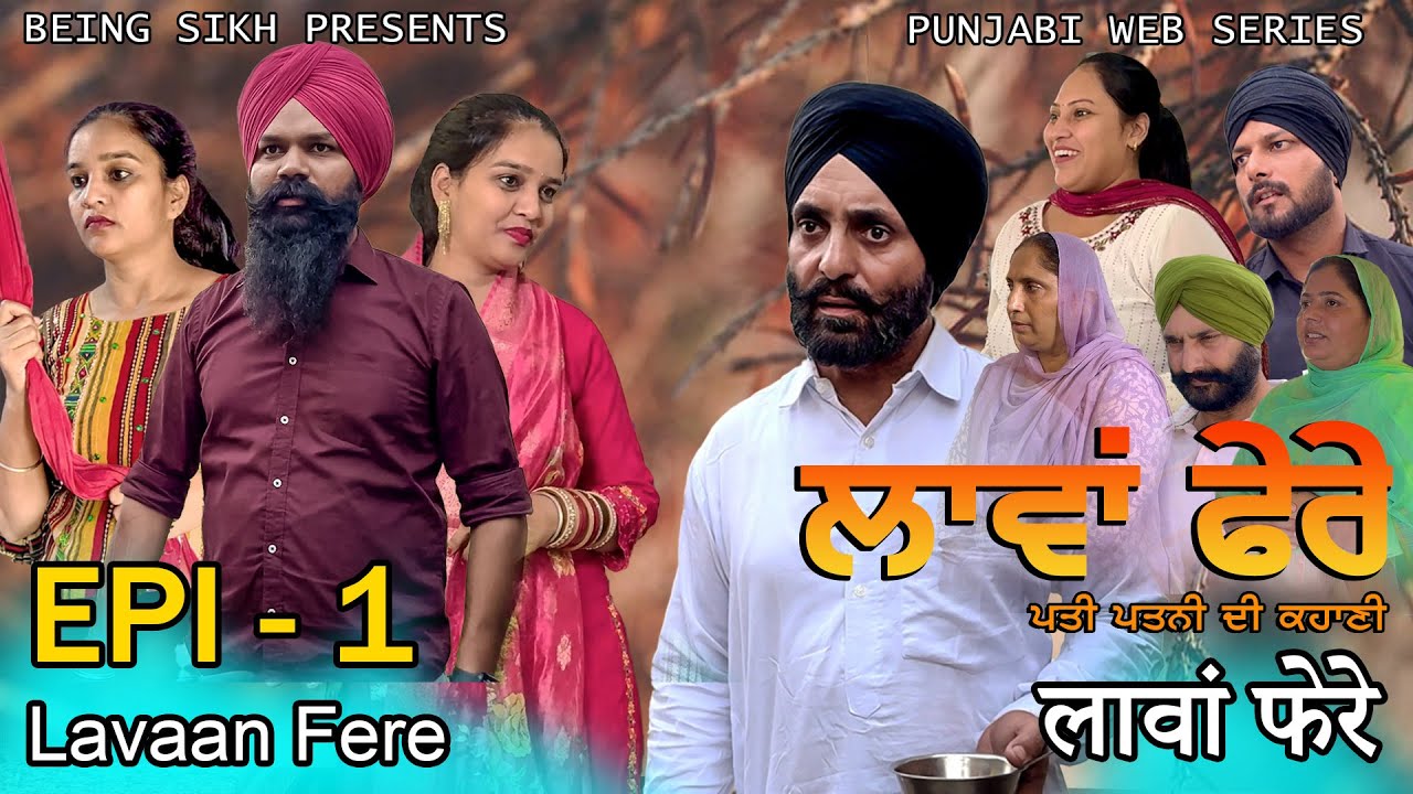 PB - Lavaan Fere