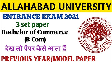 Allahabad University entrance exam previous year paper,model paper for B.com।