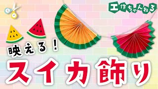 夏祭りにぴったりな手作りの飾り付けのアイデアまとめ