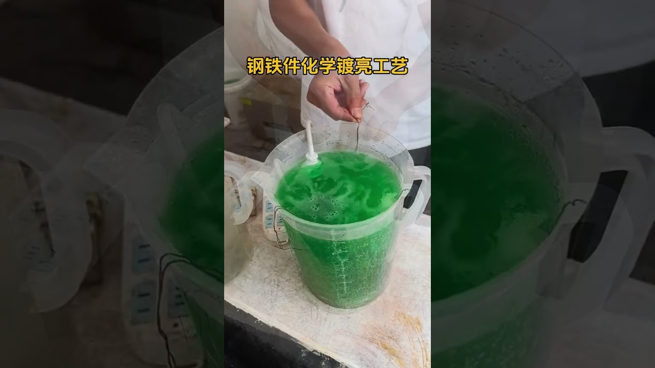 Electroless plating process for steel parts 