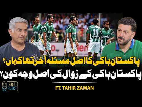 Why Pakistan Hockey Failed? | Real Reasons Behind The Decline | Ft. Tahir Zaman