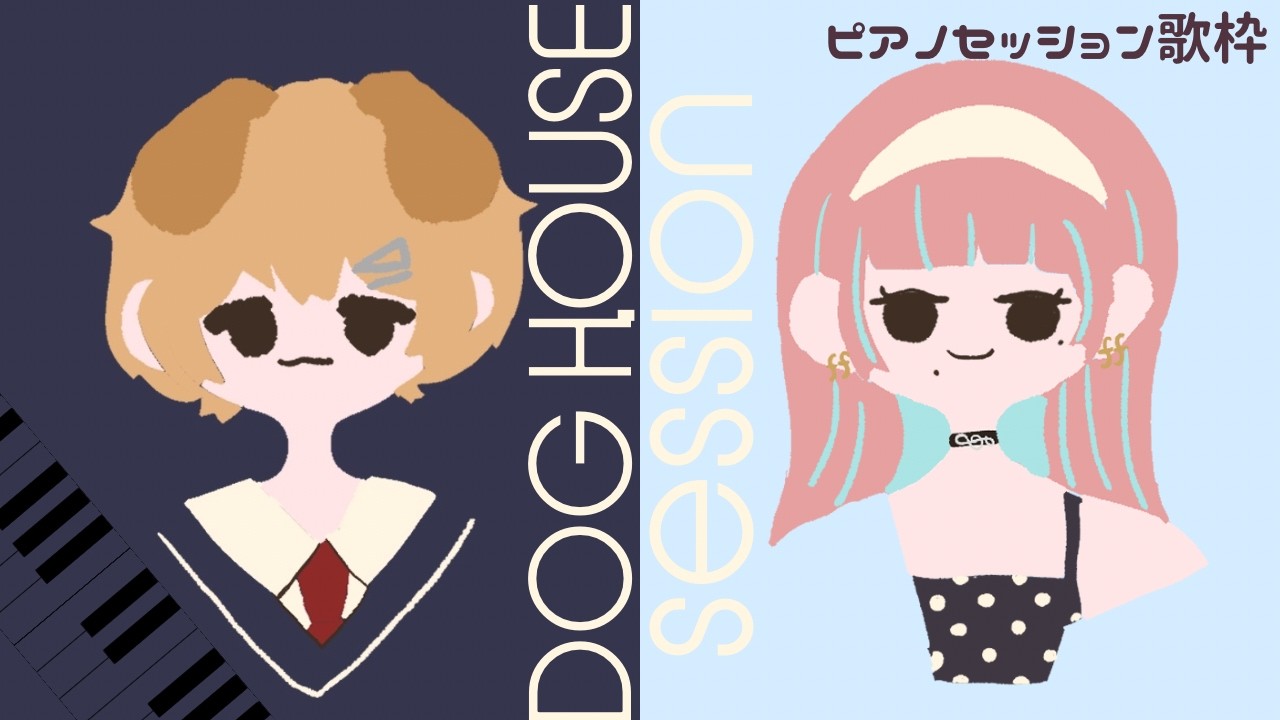 【 #歌枠 】金曜深夜のピアノセッション歌枠【#和音れと #まあいっか放送 #singing  】