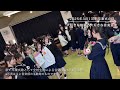 サザンカ/SEKAI NO OWARI(全校生徒による合唱)