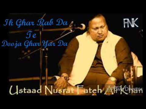 ik-ghar-rab-da-te-dooja-ghar-yar-da-(nusrat-fateh-ali-khan)