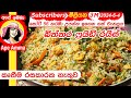 ✔ රසවත් බිත්තර ෆ්‍රයිඩ් රයිස් එකක් (Eng Subtitles) Delicious egg fried rice by Apé Amma