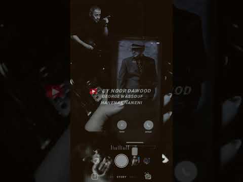 حنينك حنيني جورج وسوف 