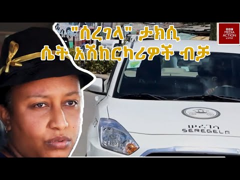 ቪዲዮ: የግል ሰረገላ አቪዬሽን ምንድን ነው?